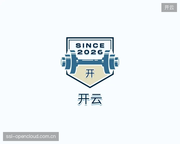 解读开云部门